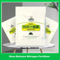 3bags Slow-release nitrogen fertilizer Green plant universal fertilizer leaves in a package of green for home gardening