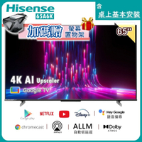 【Hisense 海信】65型 GoogleTV+Apple雙認證4K HDR聯網液晶顯示器│含桌上基本安裝(65A6K)
