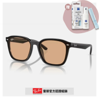 RayBan 雷朋 膠框太陽眼鏡(RB4392D-601/93、RB4392D-601/80 66mm)
