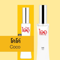 ไอดู น้ำหอมกลิ่น โคโค่ Coco Eau De Parfum น้ำหอมไอดู ido fragrance 30 ml.