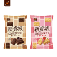 77 新貴派mini夾心餅乾99.2g(濃厚可可/清甜草莓)