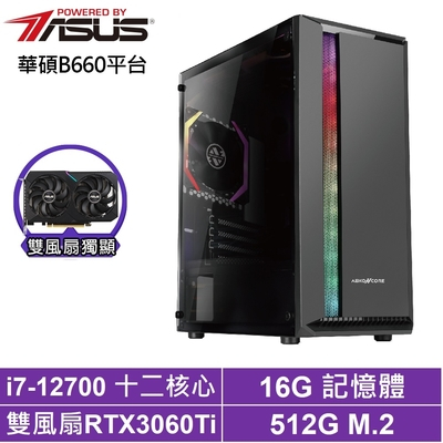 Rtx 3060ti I7的價格推薦- 2023年4月| 比價比個夠BigGo