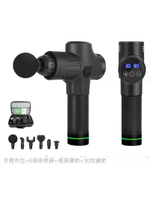 筋膜槍按摩器專業按摩儀肌肉放松沖擊筋膜槍廠家直銷爆款