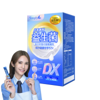 【Simply 新普利】日本專利益生菌DX 30包/盒(300億活酵益生菌 孕婦兒童可食 楊丞琳代言 調整體質.專利菌株)