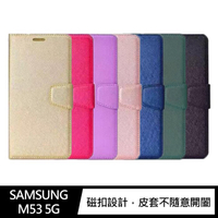 ALIVO SAMSUNG Galaxy M53 5G 蠶絲紋皮套 磁扣皮套 插卡皮套【APP下單4%點數回饋】