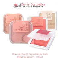 Phấn má hồng 2P Original Oh My Blush nhiều màu sắc 2in1 - Thái Lan