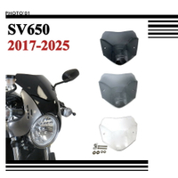 適用SUZUKI SV650 SV650X 擋風 風擋 擋風玻璃 風鏡 導流罩 遮陽板 2017-2023 2024