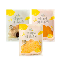 【童蒔樂】寶寶副食品-高湯200gx8包(玉米濃湯/牛奶南瓜濃湯/珠貝香菇雞湯)