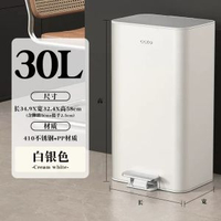 CCKO不鏽鋼垃圾桶廚房垃圾桶腳踏垃圾桶輕音緩降垃圾桶腳踩垃圾桶