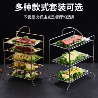 免運/開票 不銹鋼烤肉盤收納架蛋糕盤水果盤托盤長方形火鍋菜盤架三層五層S083快速出貨