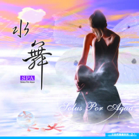 【亞洲唱片】水舞(大自然音樂系列)