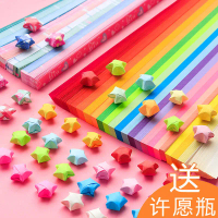 Băng Origami, Ngôi Sao Đầy Màu Sắc, Ngôi Sao Origami Lọ, Chai Ngôi Sao, Giấy Origami Giá Trị Cao Ins
