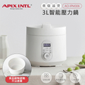 APIX安本素 3L智能壓力鍋 AO-IPM306 - 白色，多功能烹飪，750W功率