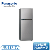 ［Panasonic 國際牌］366公升 一一級能效雙門變頻冰箱-晶鈦銀 NR-B371TV-S1