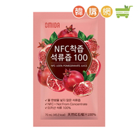 Omida 100%天然紅石榴汁70ml【韓購網】NFC 100% POMEGRANATE JUICE