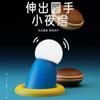 伸出圓手小夜燈 小叮噹小手拍拍磁吸燈 (USB充電) 交換禮物 聖誕禮物 尾牙禮品