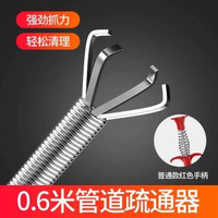 通下水道疏通廁所馬桶廚房地漏堵塞清理器管道清潔專用工具
