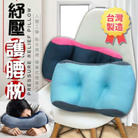 【全站最便宜】台灣製造 護腰枕/靠枕 3D枕