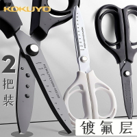 日本空氣剪刀涂氟不粘膠辦公家用裁縫廚房剪紙小號不銹鋼手工美工