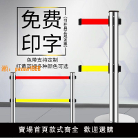 【台灣公司保固】隔離帶伸縮帶警示帶式不銹鋼伸縮圍欄雙層五米線欄桿警戒線欄桿