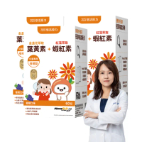 【悠活原力】小悠活兒童葉黃素+蝦紅素咀嚼錠X3盒(60入/盒)