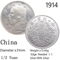 China 1914 Yuan Shi Kai 50 Cents Pattern Signed L.GIORGI 90% Silver Copy Coin Collection Commemorative Antique