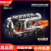{可刷卡 打統編}宇星模王10200卡車發動機引擎變速電動模型科技機械拼裝積木玩具