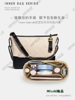 用于香奈兒流浪包內膽內襯大小號收納整理輕便包中包撐內袋chanel25383 Misaki精品