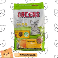 Greens  Cat Food - Chicken / seafood 8KG