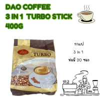 Dao Coffee 3 in 1 Turbo Stick 400g กาแฟดาวจากลาว