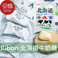 【豆嫂】日本零食 RIBON 北海道牛奶軟糖(54g)(牛奶糖/哈密瓜牛奶糖)