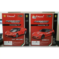 Shell FERRARI 599xx LaFERRARI Red Assembly Kit