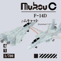 MUKOUC MA-70042 1/700 F-14D Cat Fighter Carrier Based Aircraft Model