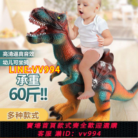 可打統編 兒童坐騎恐龍玩具男孩霸王龍大號軟膠三角龍仿真模型可以坐的恐龍