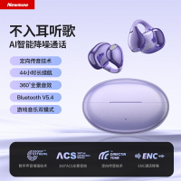 紐曼LY36耳夾式藍牙耳機AI降噪全景音效無線骨傳導開放式運動定制-創美