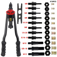16-inch manual rivet nut gun (Model 607), insert type; nut rivet tool socket gun, suitable for rivet