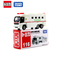TOMY Mô Hình Mô Phỏng Xe Hợp Kim Domeika Cho Bé Trai TOMICA Lamborghini  GTR Đồ Chơi Xe Thể Thao