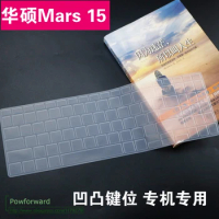 15 inch Notebook Keyboard protector skin Cover For ASUS VivoBook S15 S532FL S532F S532 S531FL S531F S531 F FL 15.6'' Laptop
