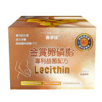 美孕佳 極品卵磷脂金賞益菌配方粉末/乳酸原味 4gx144包