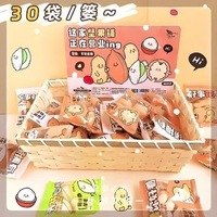 Penghapus bentuk peanut / kacang unik dan lucu