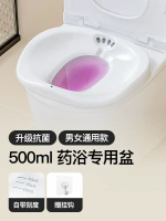 坐浴盆 女士痔瘡洗屁股神器 男術後藥浴馬桶私處婦科淺底泡浴盆