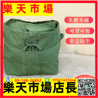 奕瀾水洗廠布草袋帆布袋酒店布袋賓館打包袋洗衣廠帆布袋噸袋防水
