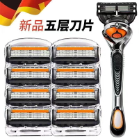德國精工吉速利手動刮鬍刀通用5層剃須刀片男剃須刀刮鬍刀防刮傷
