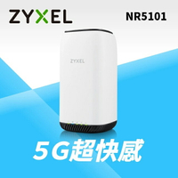 【含稅公司貨】ZyXEL合勤 NR5101 室內型行動5G + AX1800 WIFI6 無線路由器 SIM卡行網/有線