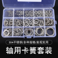 軸用卡簧c型卡簧開口軸用彈性擋圈孔用內外扣卡環墊片軸卡套裝