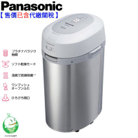Panasonic MS-N53XD 溫風式廚餘處理機 廚餘機 含稅空運直送 日本 國際牌 除菌 MS-N53