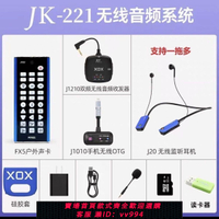 {公司貨 最低價}客所思FX5無線直播手機聲卡戶外網紅主播全無線套裝手持自帶話筒