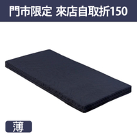 來而康 電動床病床護理床墊 (薄) 電動床專用 日式Q床墊 高密度蛋型雙面軟硬優質床墊