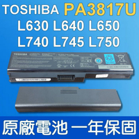 東芝 TOSHIBA PA3817U-1BRS 原廠電池 C650 C650D C655 C655D L510 L515 L730 L735 L740 L745 L750 L755 P750 Satellite Pro L510 L630 PA3818U-1BRS PA3819U-1BRS PABAS228 PABAS229 PABAS23 PABAS117 PABAS118 PABAS227  L645D L650 L655 L670 L675D L700 PABAS117 PABAS118