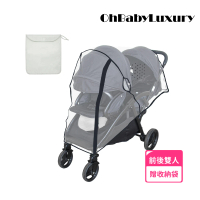 OhBabyLuxury 前後雙人推車雨罩(推車配件/嬰兒推車雨罩/防風保暖防疫/雙胞胎推車)